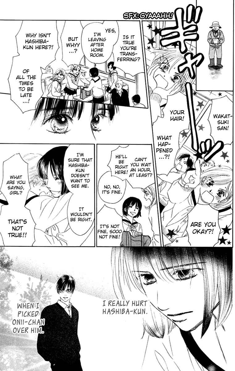 Page 9 Chapter 40 Eden no Hana