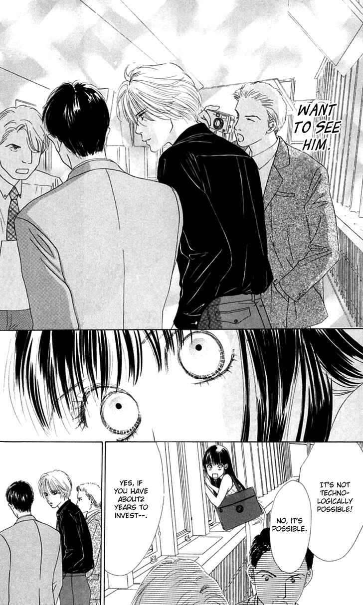 Page 18 Chapter 23 Eden no Hana