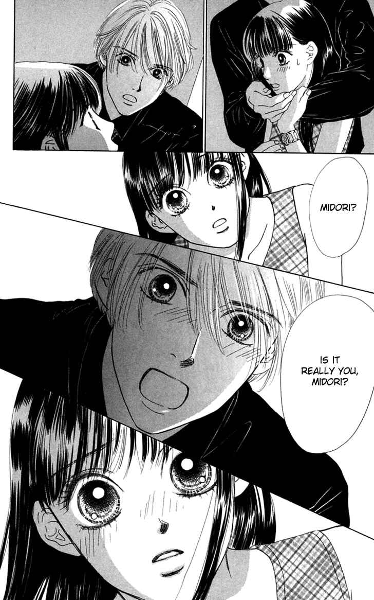 Page 20 Chapter 23 Eden no Hana