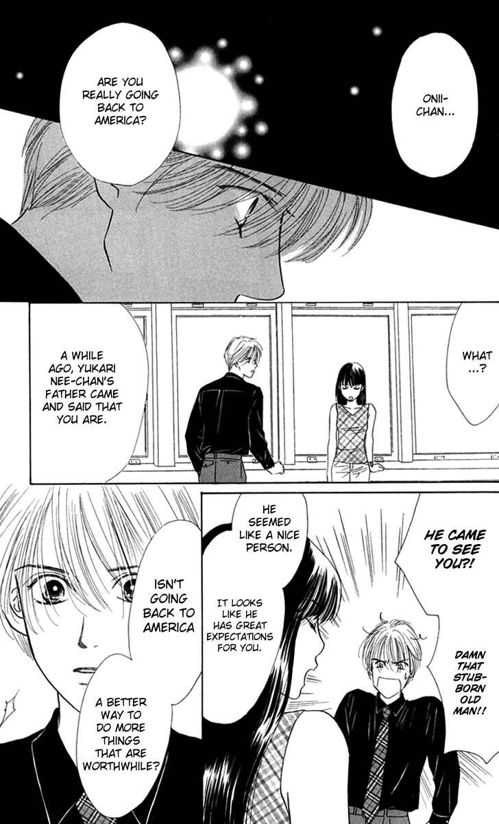 Page 23 Chapter 23 Eden no Hana