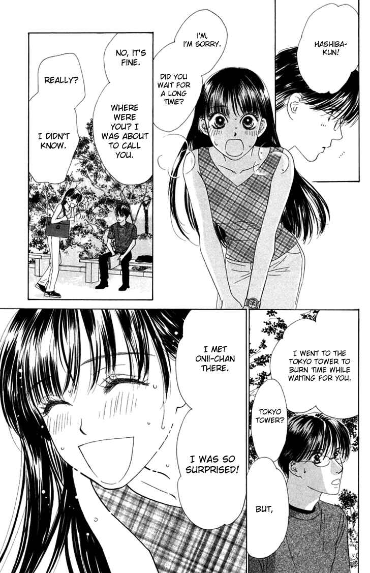 Page 29 Chapter 23 Eden no Hana
