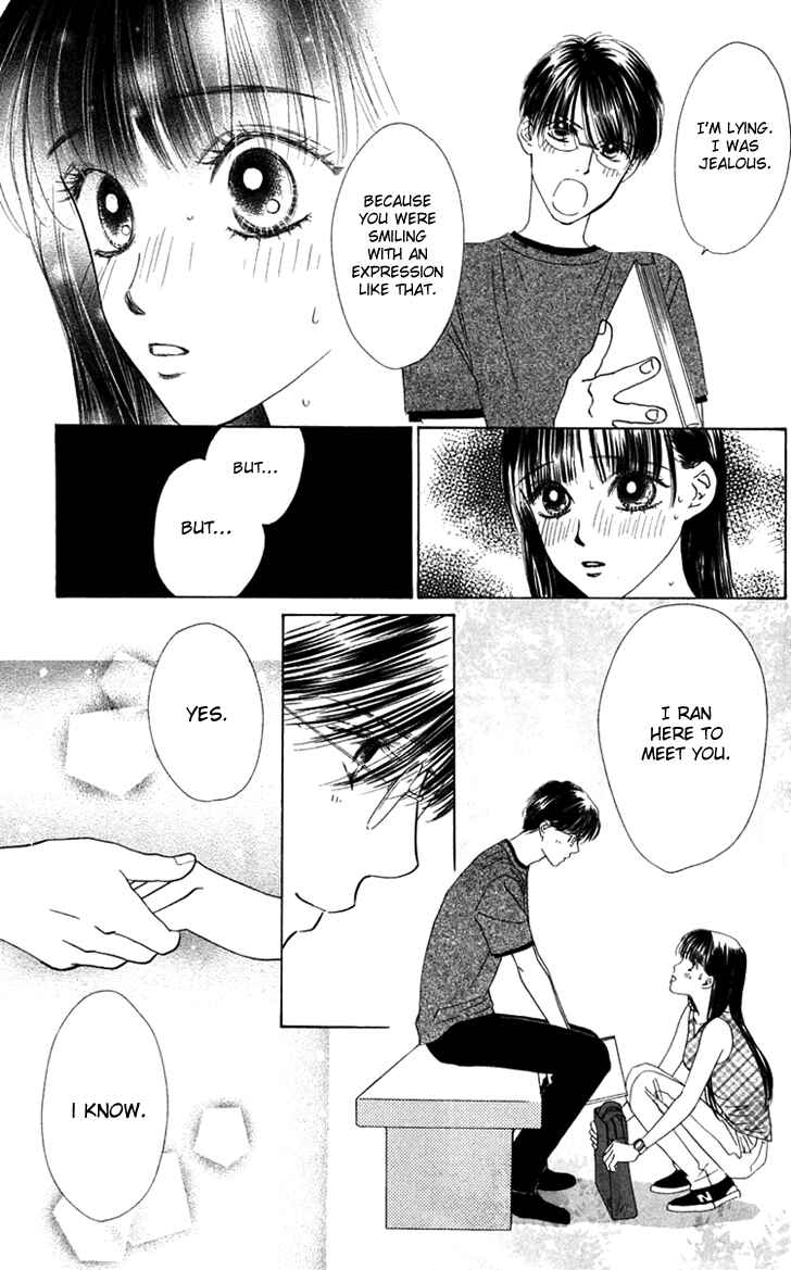 Page 31 Chapter 23 Eden no Hana
