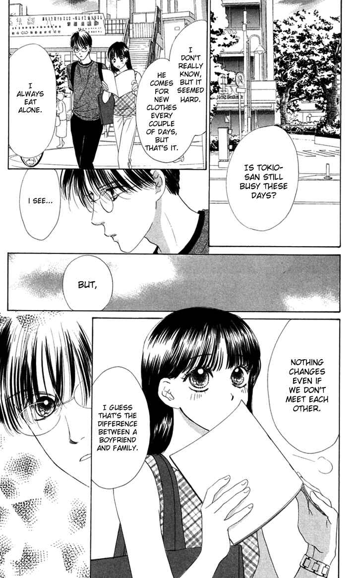 Page 32 Chapter 23 Eden no Hana