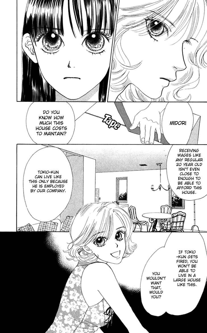 Page 39 Chapter 23 Eden no Hana