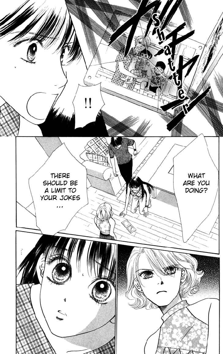 Page 45 Chapter 23 Eden no Hana