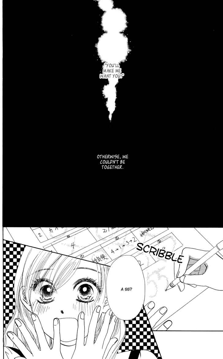 Page 12 Chapter 28 Eden no Hana