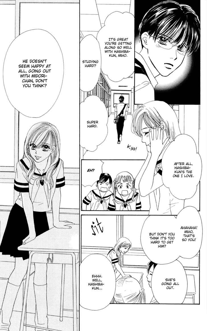Page 17 Chapter 28 Eden no Hana