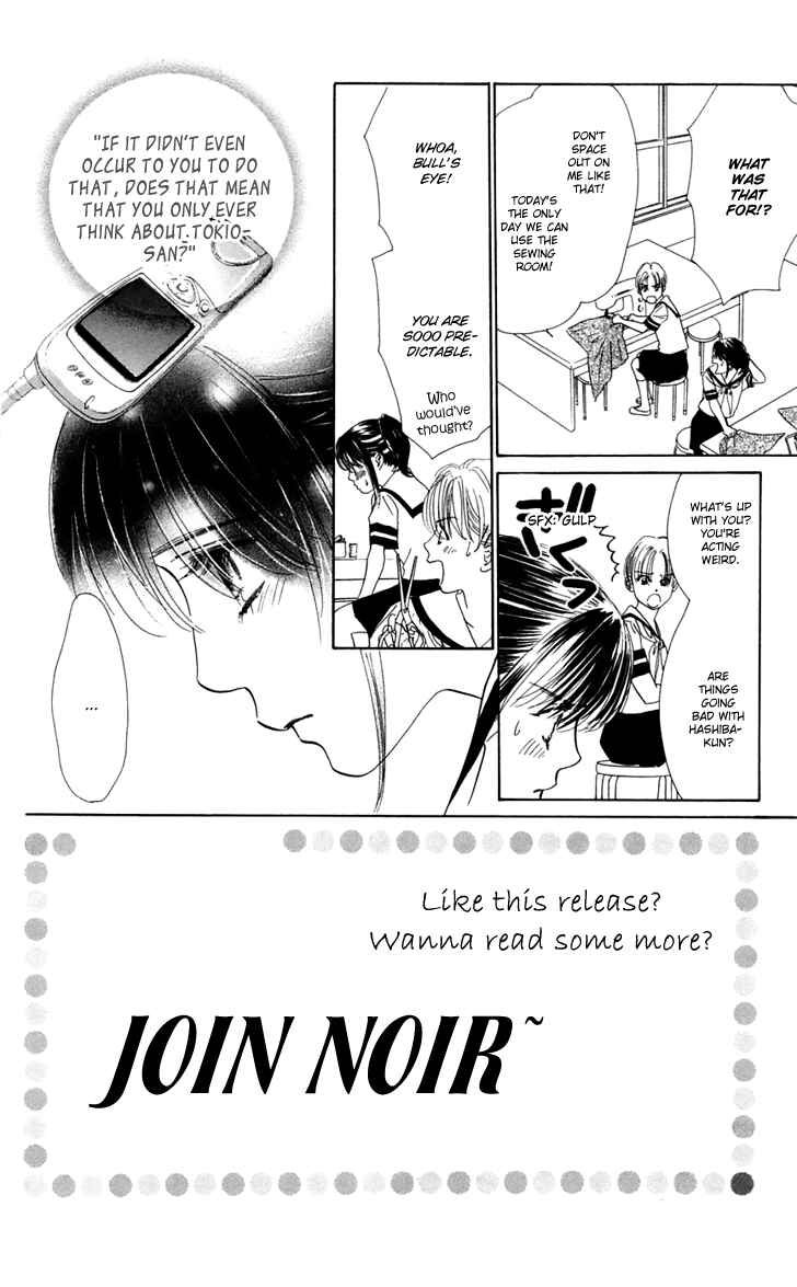 Page 2 Chapter 28 Eden no Hana