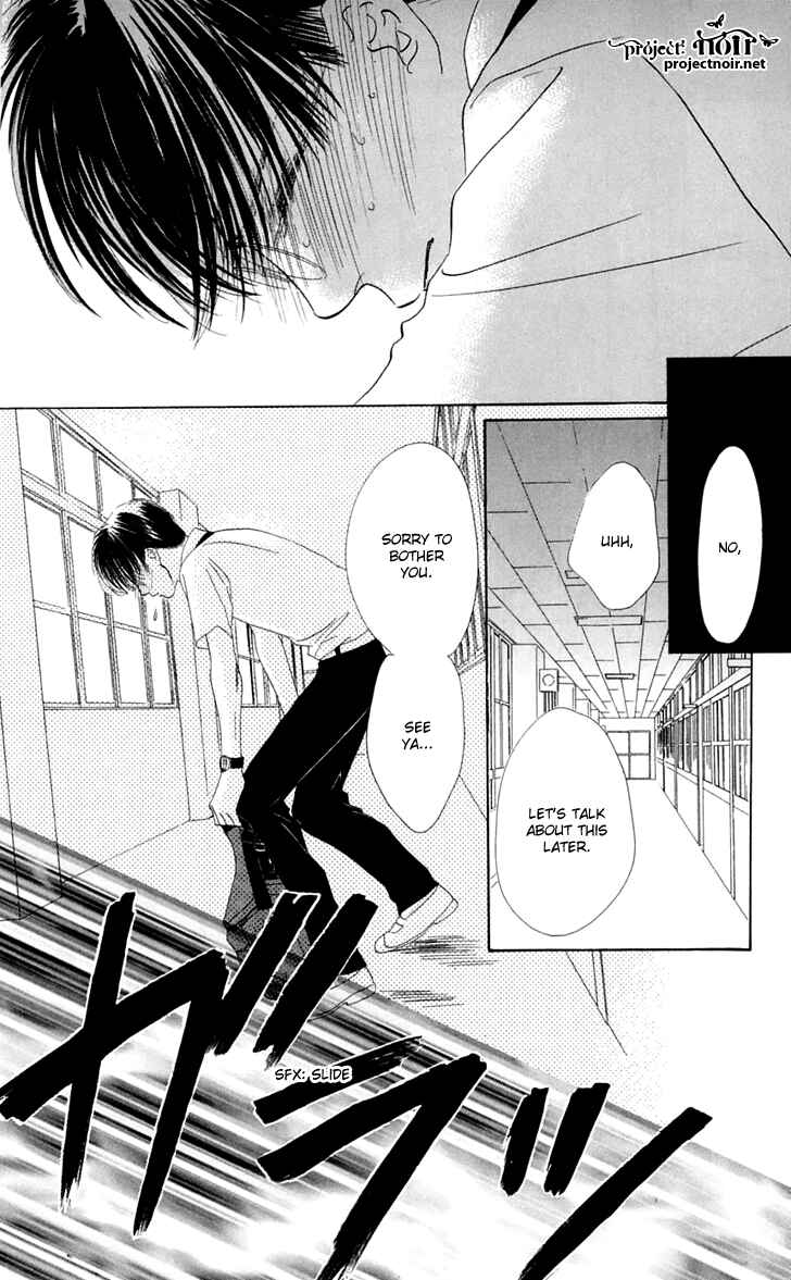 Page 22 Chapter 28 Eden no Hana