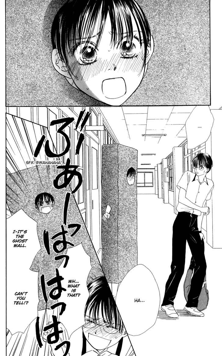 Page 24 Chapter 28 Eden no Hana