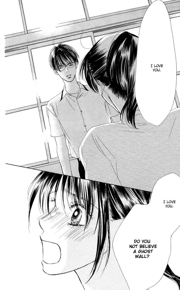 Page 26 Chapter 28 Eden no Hana