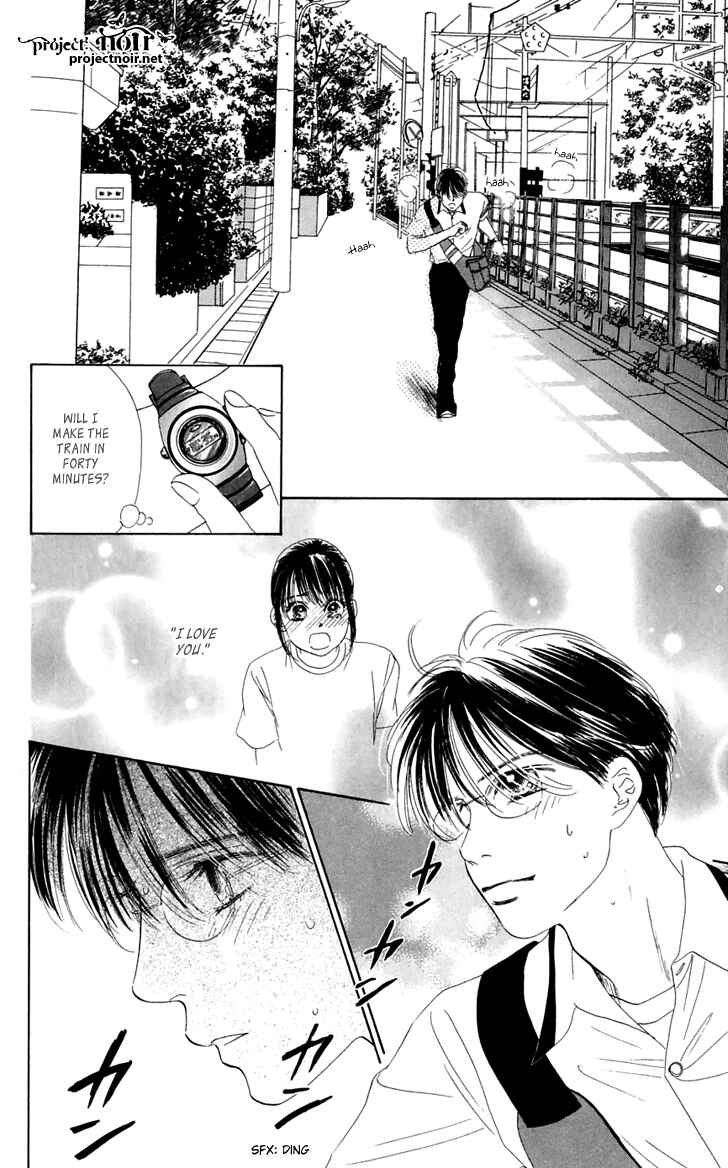 Page 34 Chapter 28 Eden no Hana