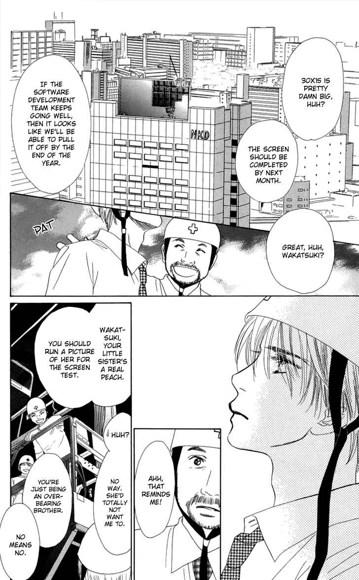 Page 8 Chapter 28 Eden no Hana