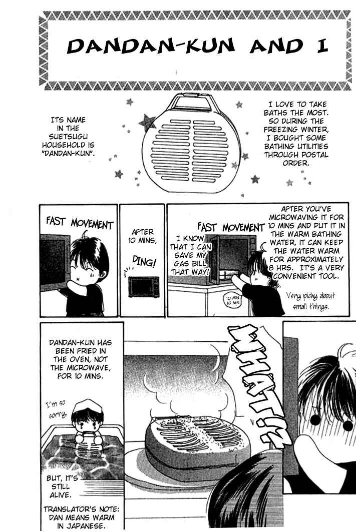 Page 5 Chapter 14.5 Eden no Hana