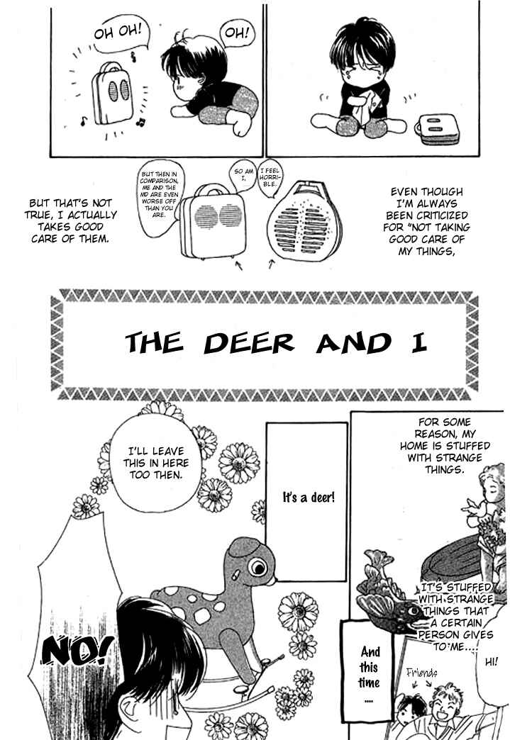 Page 7 Chapter 14.5 Eden no Hana