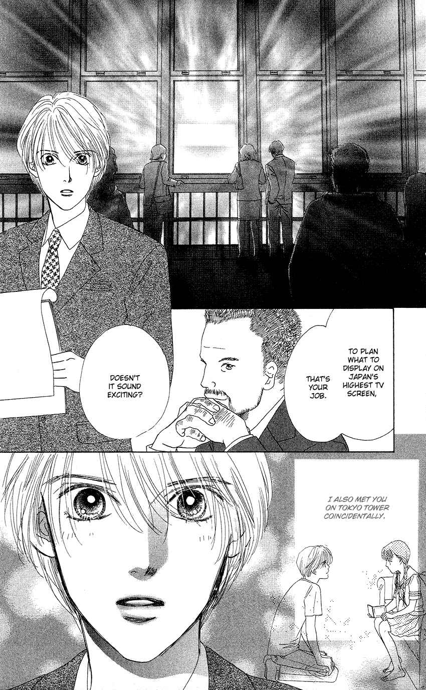 Page 10 Chapter 22 Eden no Hana