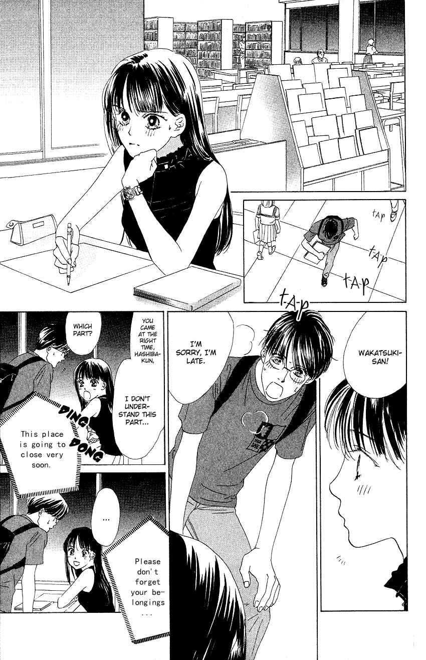 Page 13 Chapter 22 Eden no Hana