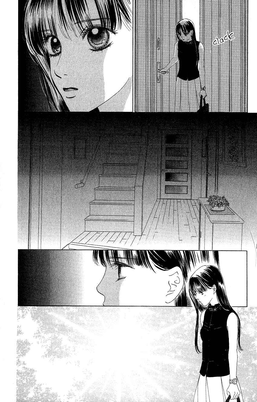 Page 25 Chapter 22 Eden no Hana