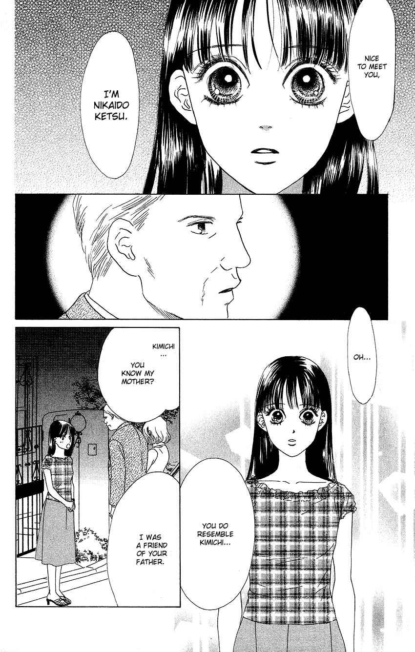 Page 30 Chapter 22 Eden no Hana
