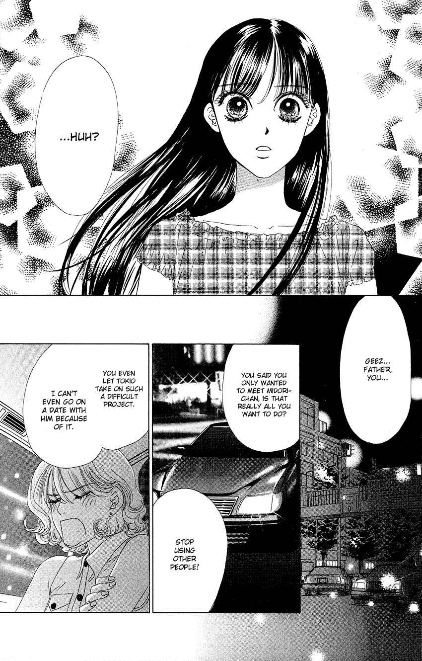 Page 33 Chapter 22 Eden no Hana
