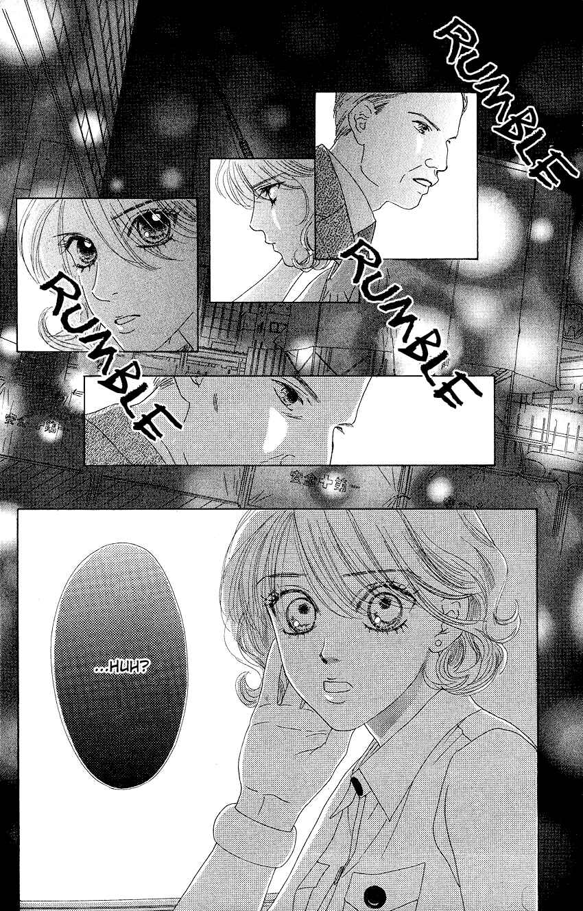 Page 36 Chapter 22 Eden no Hana