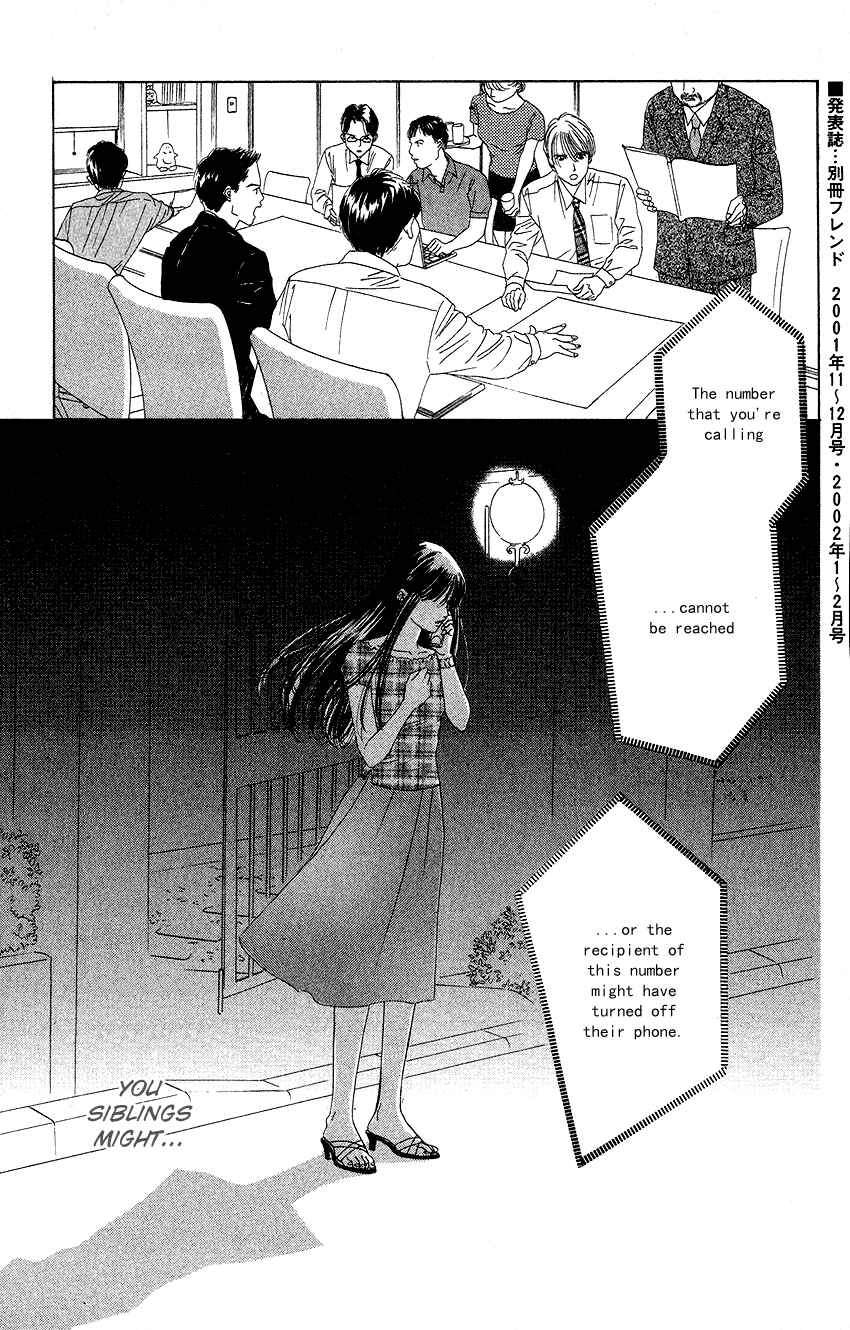 Page 39 Chapter 22 Eden no Hana