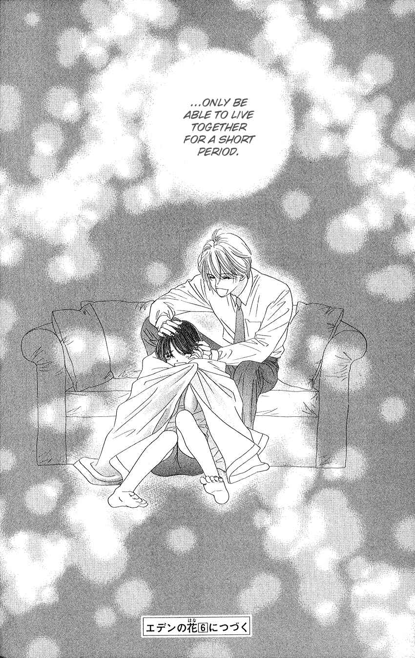 Page 40 Chapter 22 Eden no Hana