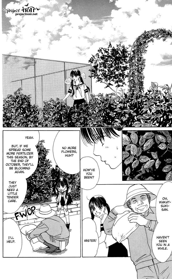 Page 10 Chapter 26 Eden no Hana