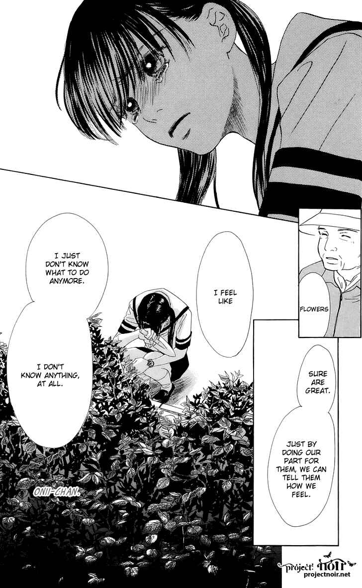 Page 13 Chapter 26 Eden no Hana
