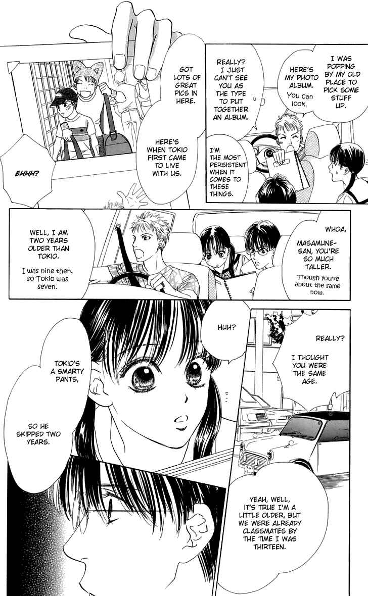 Page 18 Chapter 26 Eden no Hana