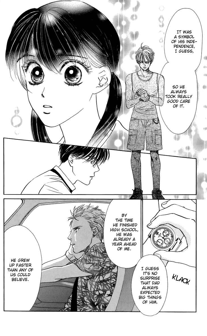 Page 20 Chapter 26 Eden no Hana