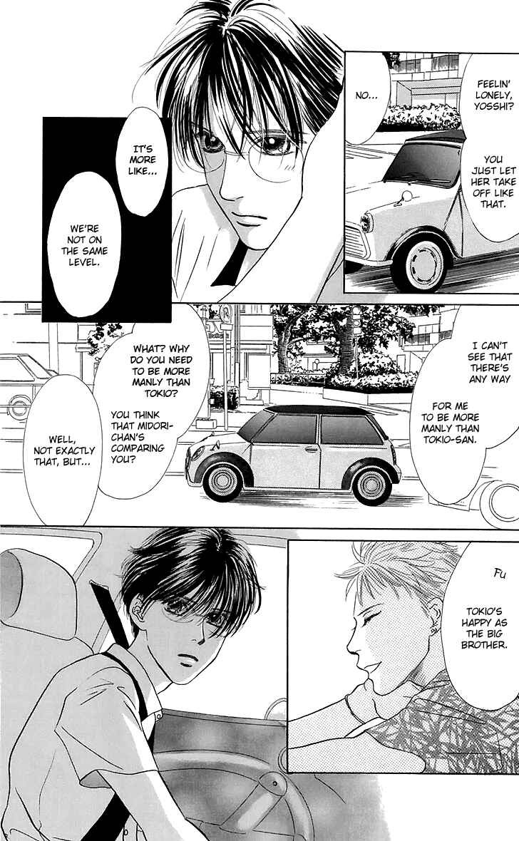 Page 23 Chapter 26 Eden no Hana