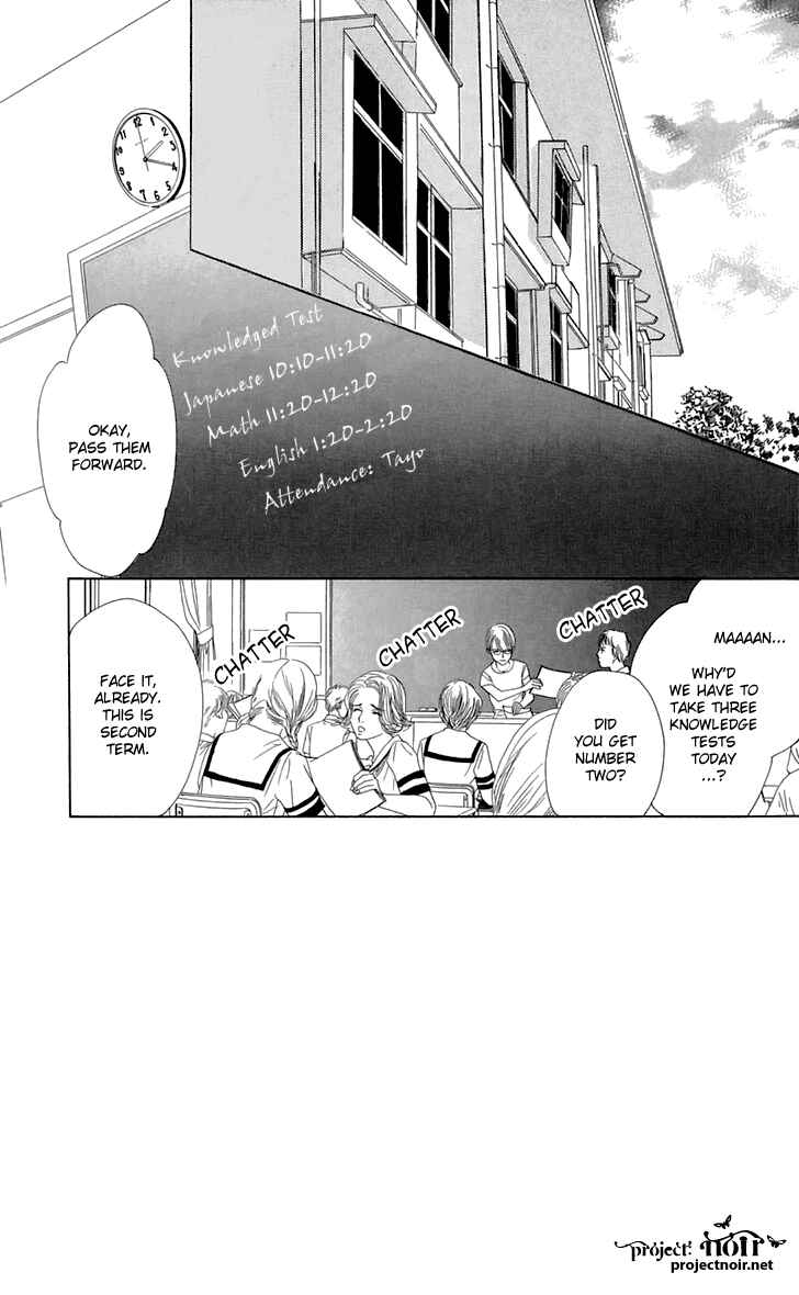 Page 7 Chapter 26 Eden no Hana