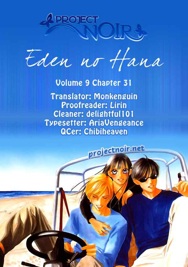 Page 108 Chapter 31 Eden no Hana