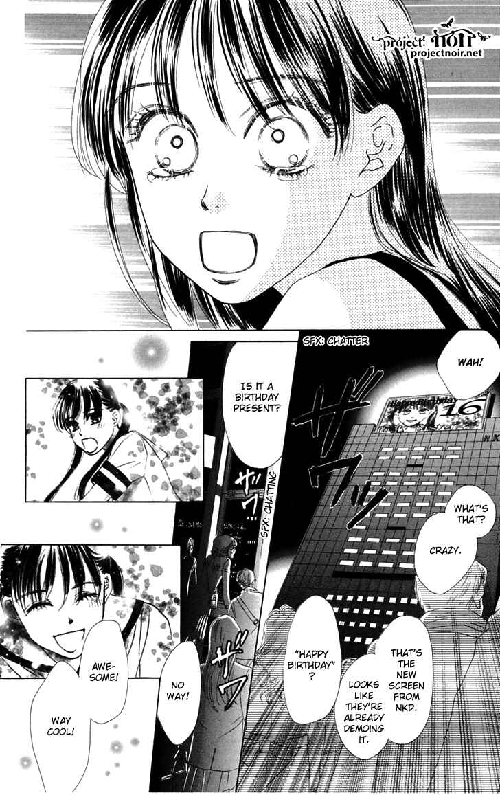 Page 11 Chapter 31 Eden no Hana