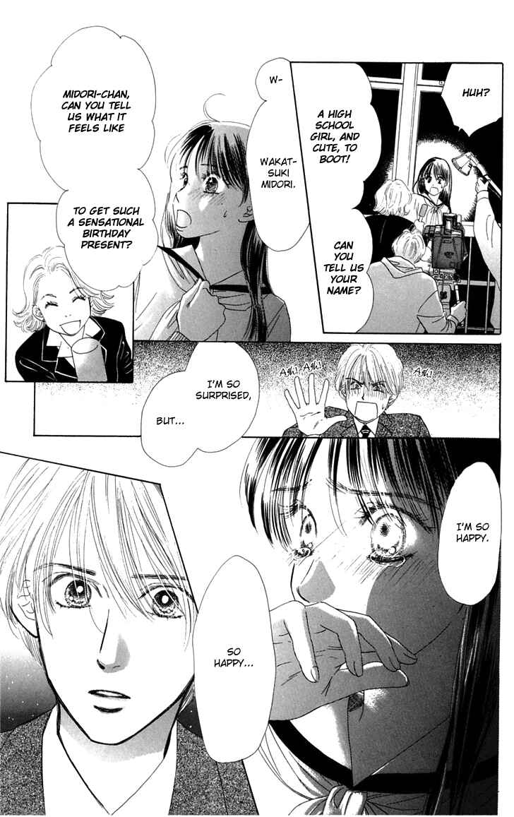 Page 16 Chapter 31 Eden no Hana