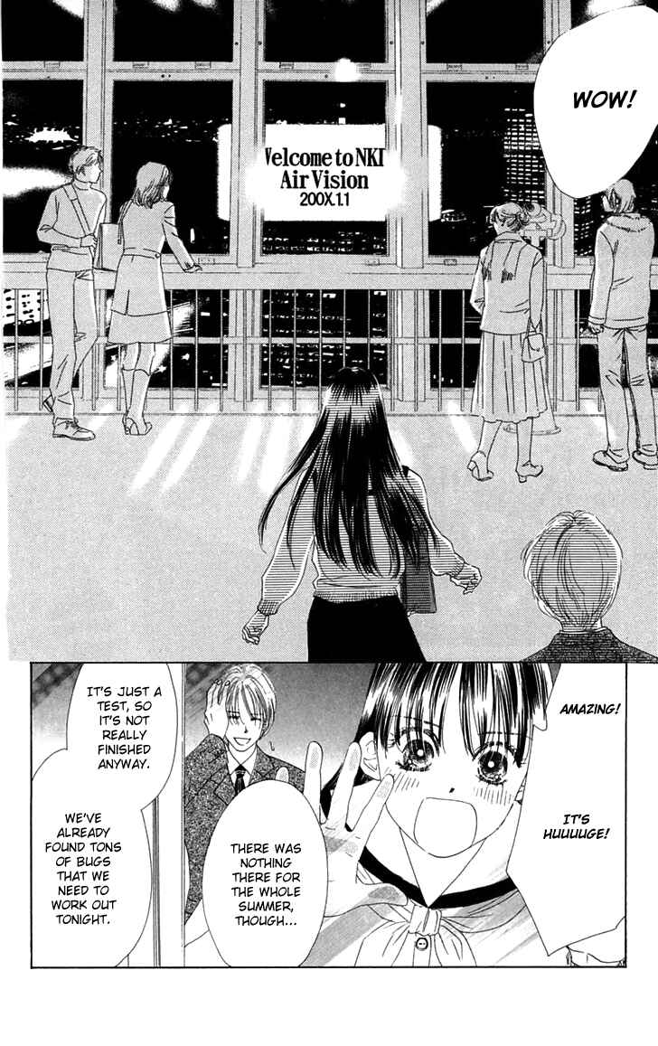 Page 2 Chapter 31 Eden no Hana