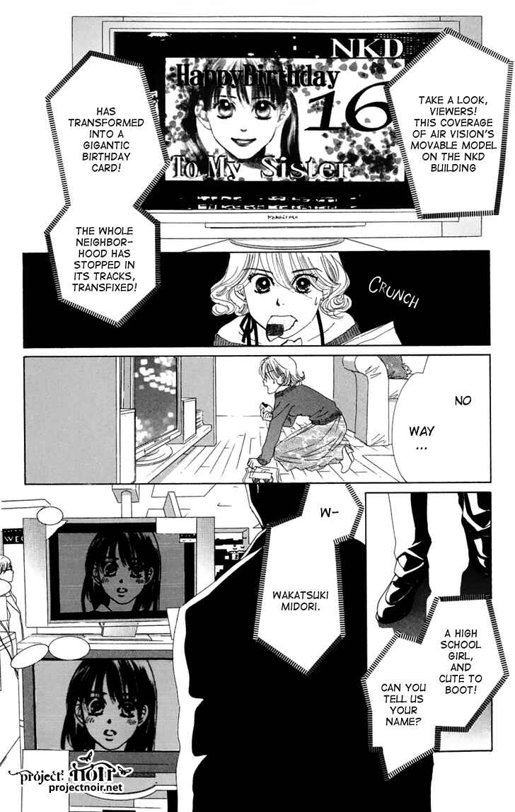 Page 20 Chapter 31 Eden no Hana