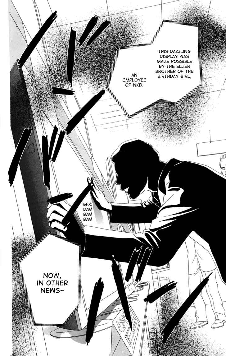 Page 22 Chapter 31 Eden no Hana