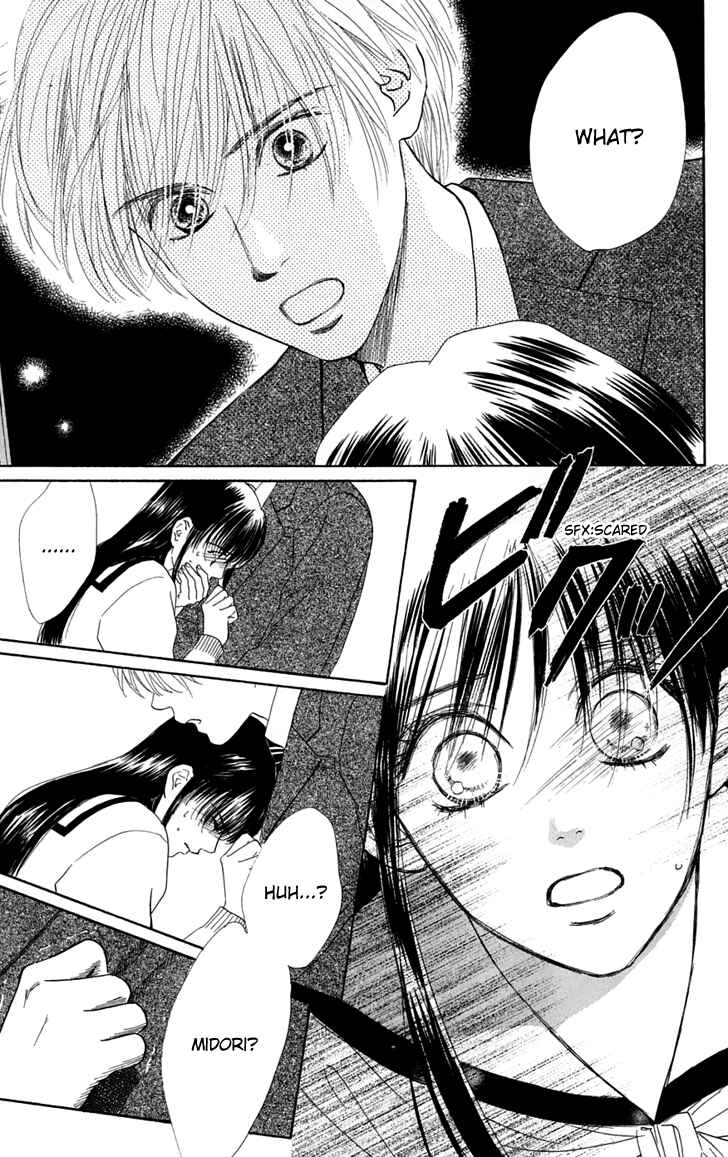 Page 25 Chapter 31 Eden no Hana