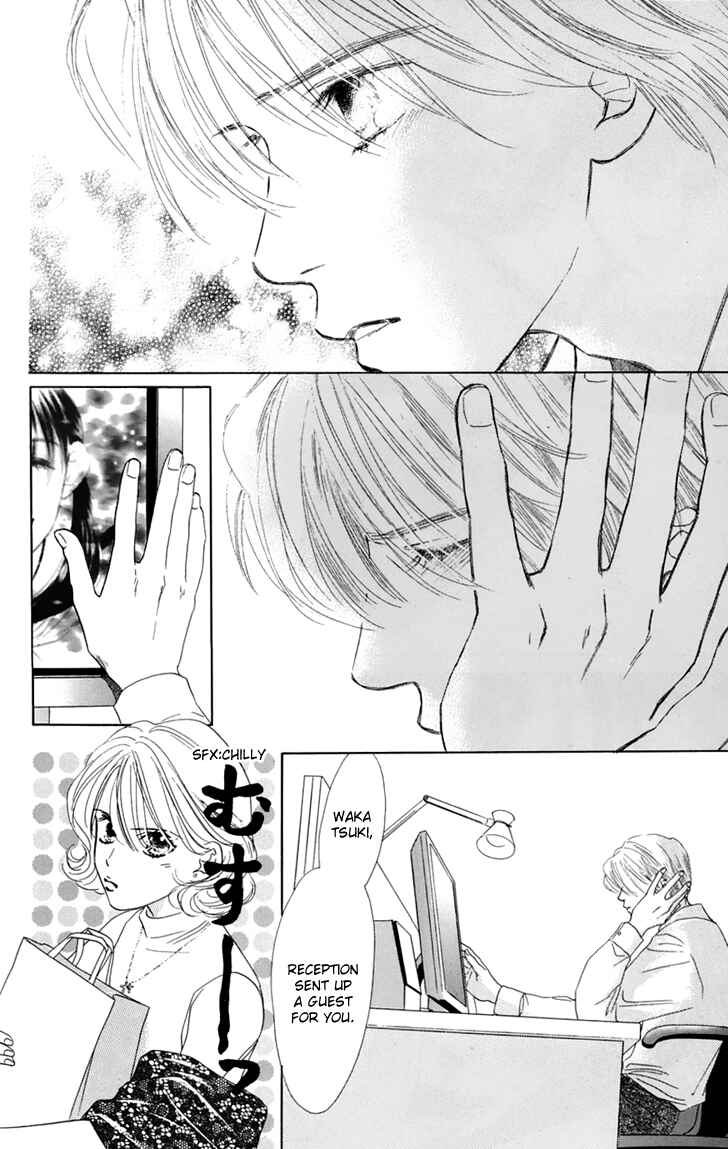 Page 34 Chapter 31 Eden no Hana