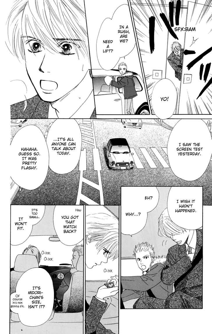 Page 46 Chapter 31 Eden no Hana