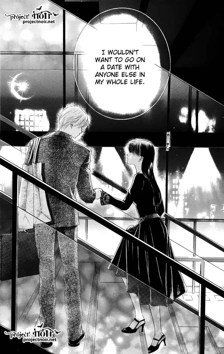 Page 55 Chapter 31 Eden no Hana