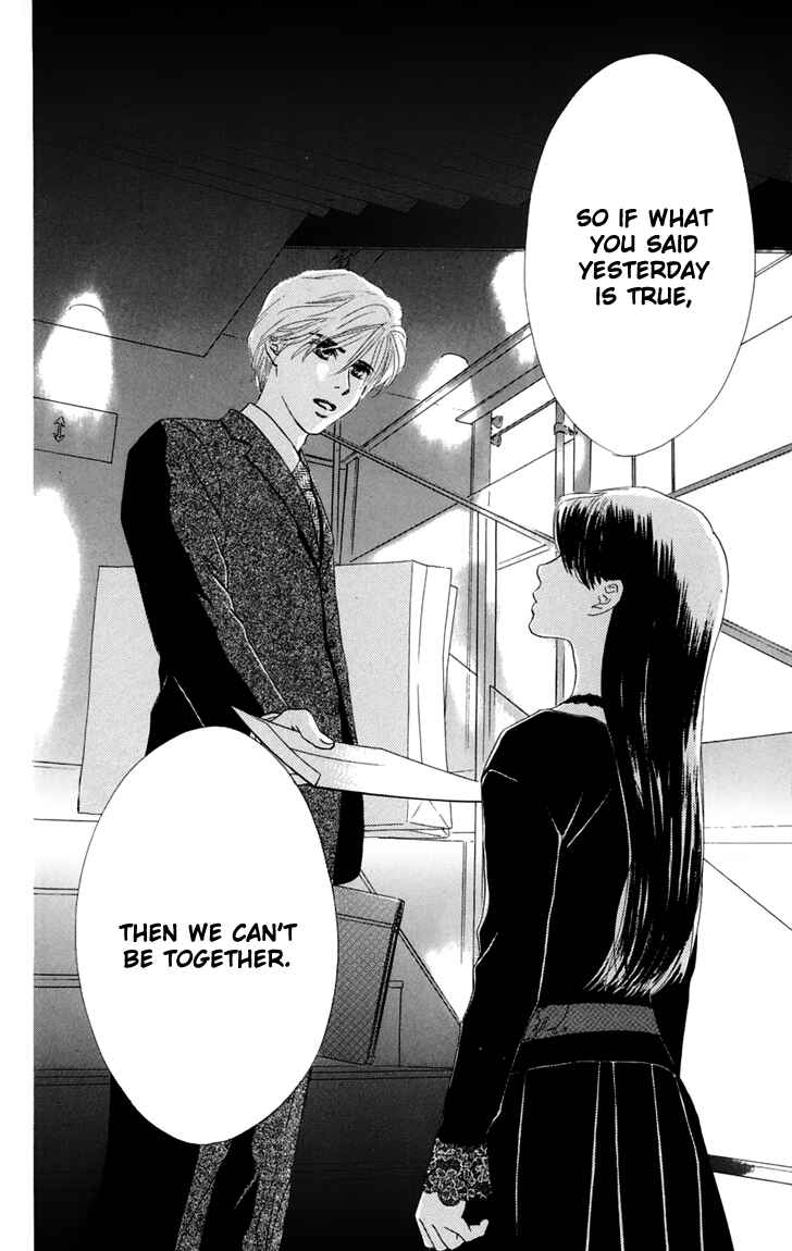 Page 62 Chapter 31 Eden no Hana