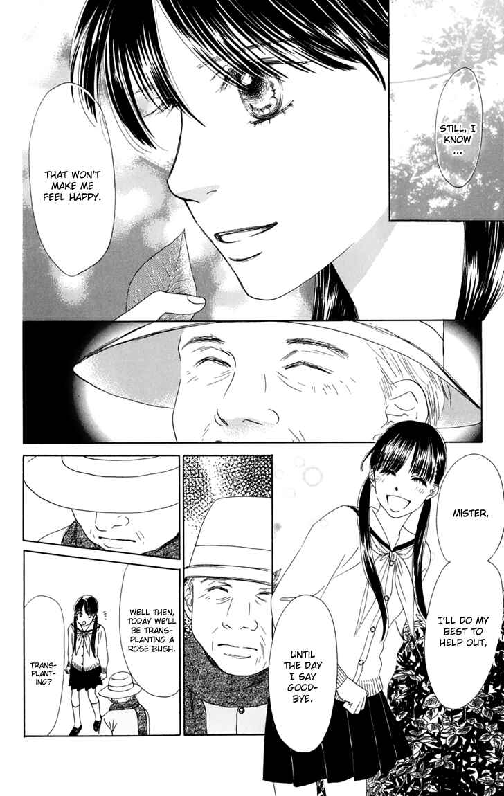 Page 78 Chapter 31 Eden no Hana
