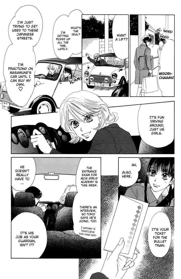 Page 83 Chapter 31 Eden no Hana