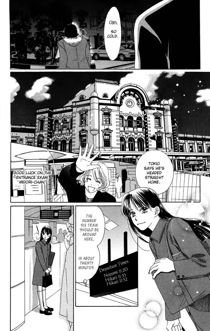Page 92 Chapter 31 Eden no Hana