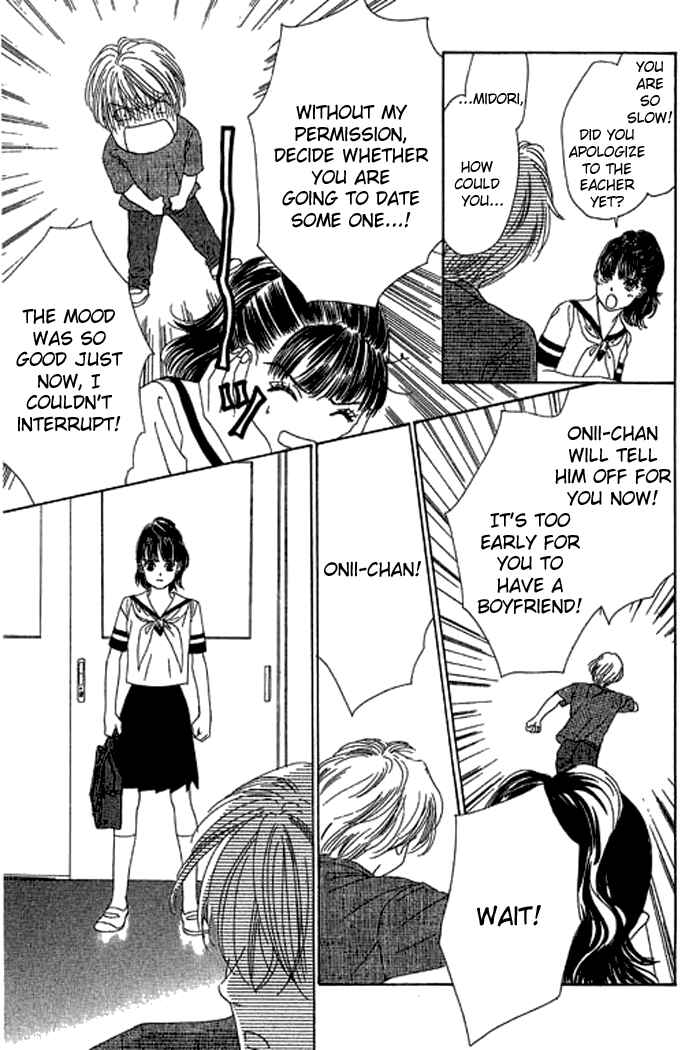 Page 10 Chapter 13 Eden no Hana