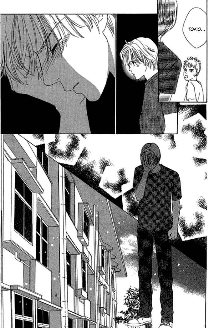 Page 12 Chapter 13 Eden no Hana