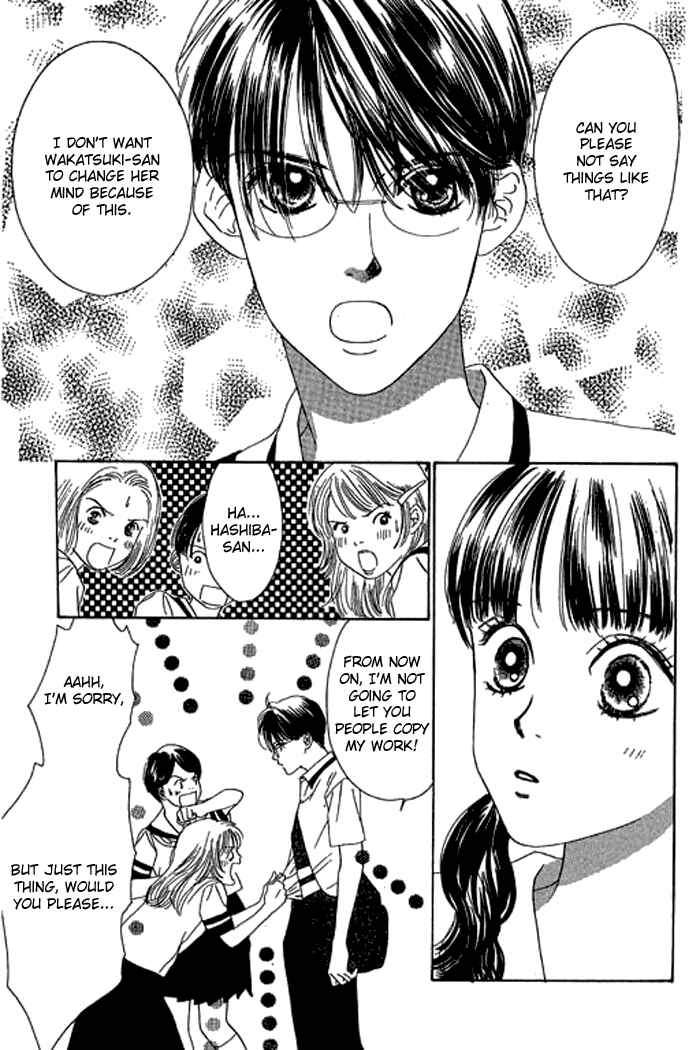 Page 16 Chapter 13 Eden no Hana